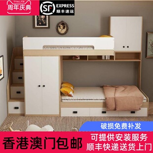 【香港包邮】定制交错式上下床小户型儿童高低床多功能上下铺子母