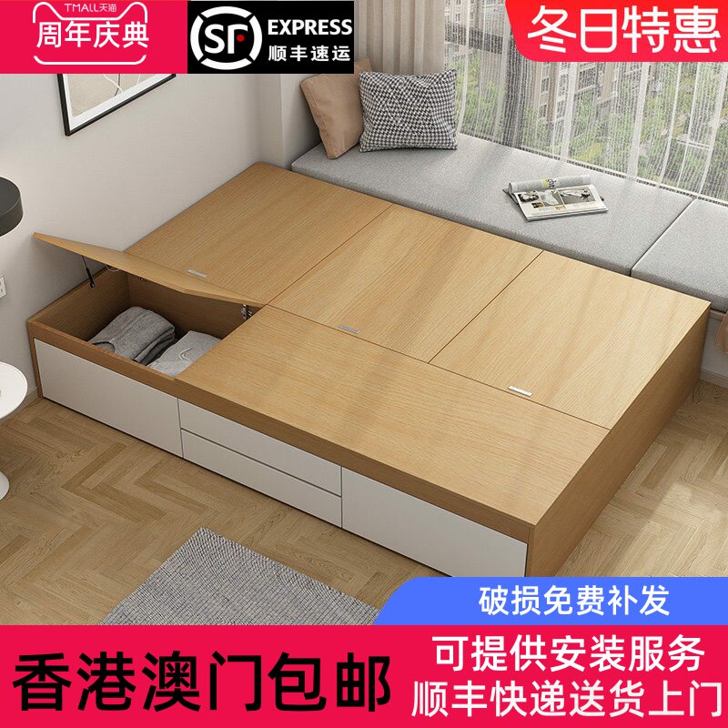【香港包邮直运】实木床现代简约双人床无床头床储物床地台榻榻米