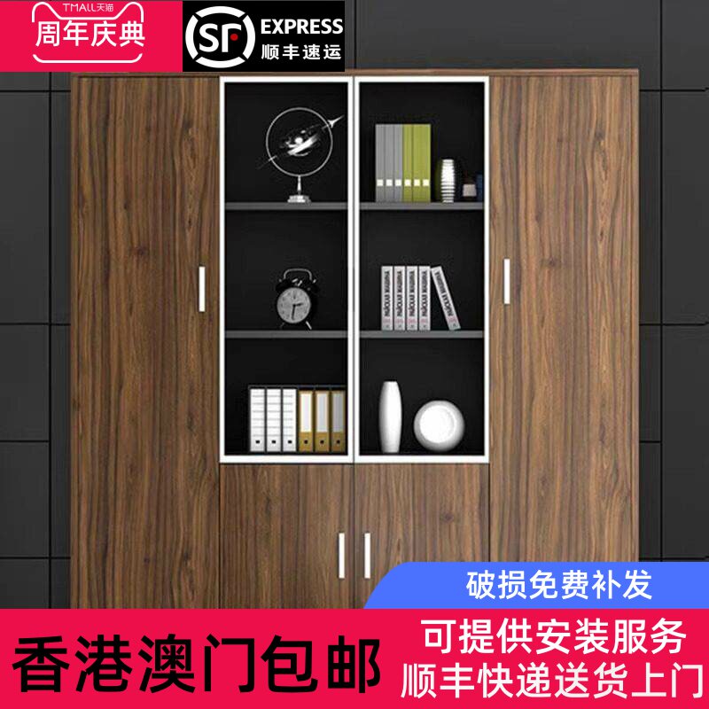 香港包邮木质文件柜储物柜带锁办公室玻璃文件柜档案柜办公书柜