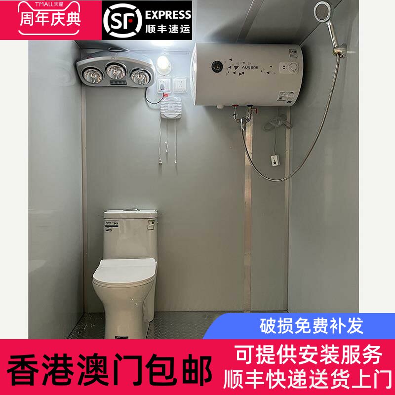 【香港包邮】好室外简易移动厕所卫生间洗澡房农村户外淋浴房家用