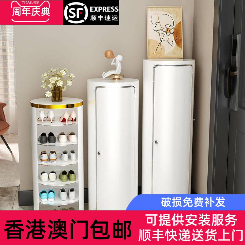 香港包邮钢制旋转鞋柜家用门口收纳2023新款爆款入户玄关简易轻奢