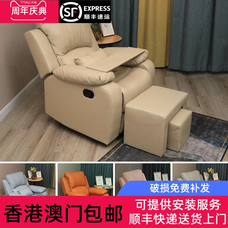 [香港包邮]美甲美睫店沙发美容美足椅纹绣躺椅多功能电动单人足浴