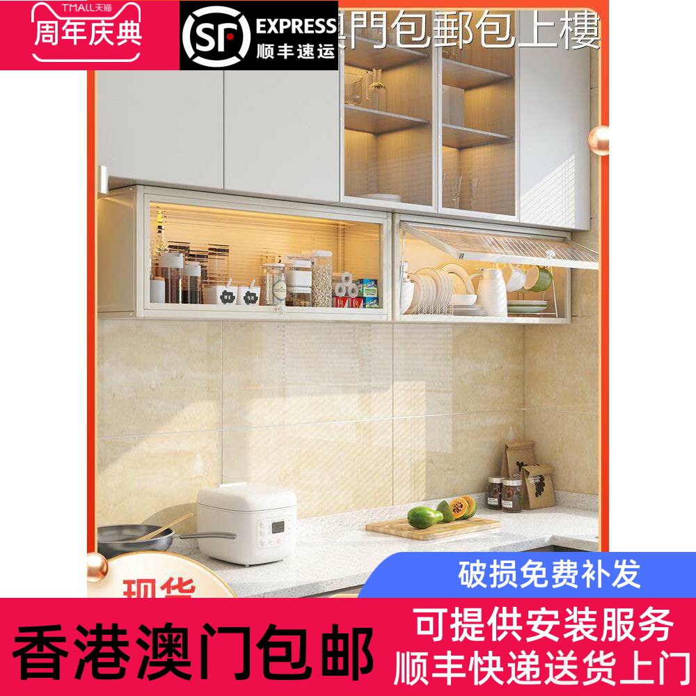 【香港包】厨房调料置物架壁挂式厨房置物架/置物柜/