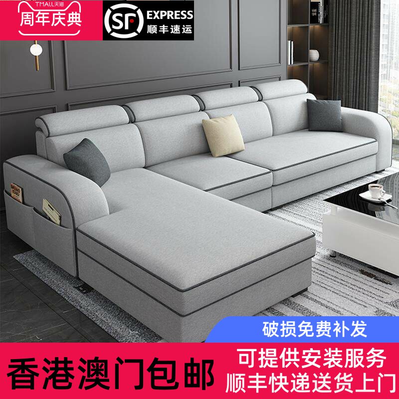 [香港包邮]新款免洗科技布沙发客厅小户型简约现代可拆洗北欧乳胶