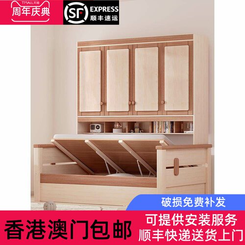 【香港包邮】全实木衣柜床一体小户型家用卧室榻榻米床柜一体组合