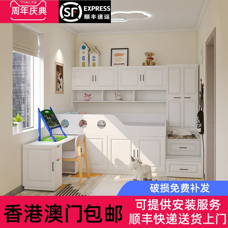 【香港包邮】儿童房半高床男孩女孩多功能小户型榻榻米床下带衣柜
