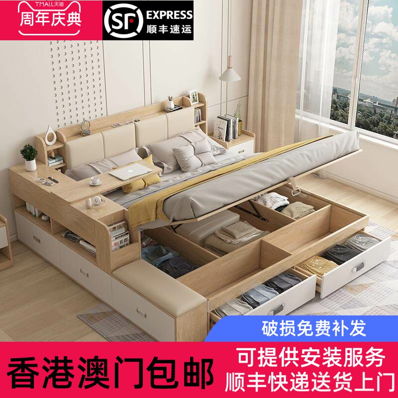 【香港包邮】床主卧大床现代简约小户型高箱床多功能榻榻米床储物