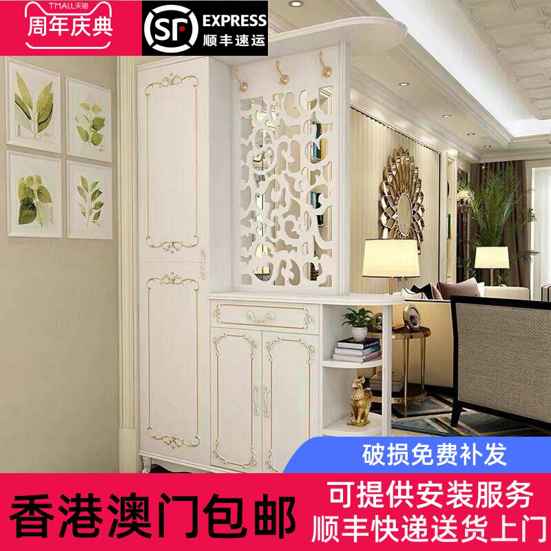 香港包邮欧式门厅柜进门玄关柜鞋柜家用衣帽柜简约双面屏风柜入户