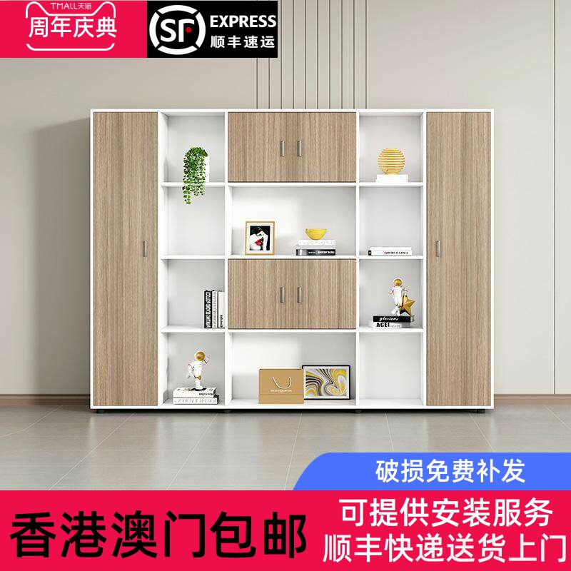 香港包邮办公室木质文件柜办公柜子置物柜落地式隔板挂衣资料柜收