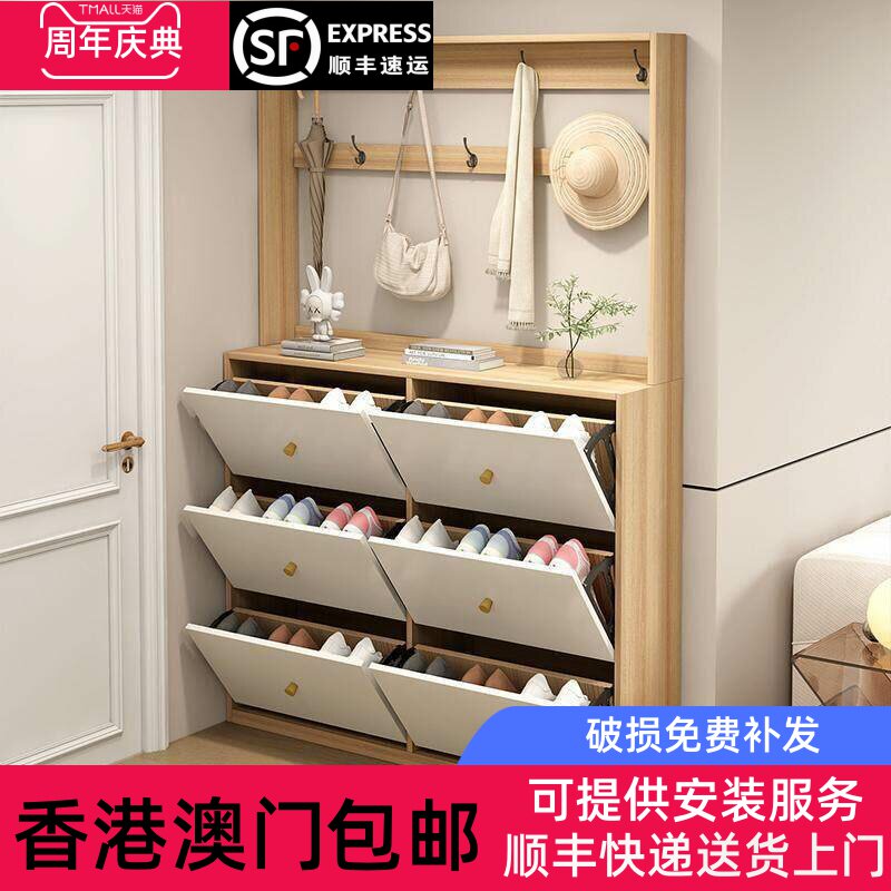 [香港包邮]超薄入户鞋柜衣架一体简约进门靠墙柜可定制小户型入户