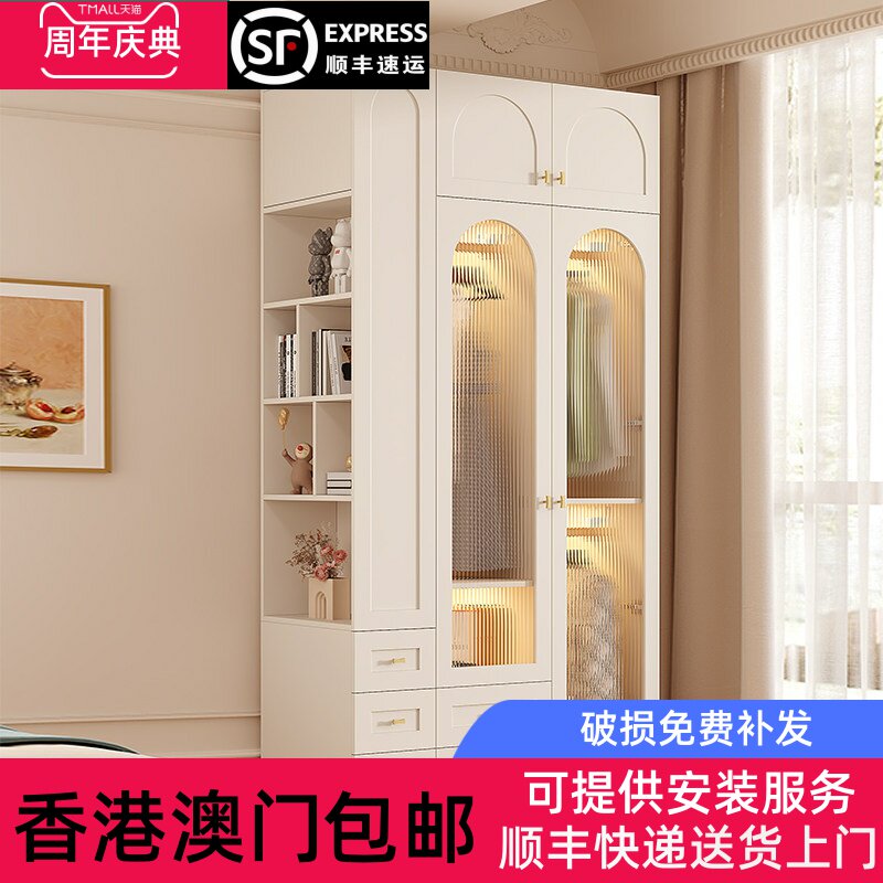 [香港包邮]奶油风衣柜组合家用卧室储物柜多功能收纳柜子大衣橱带