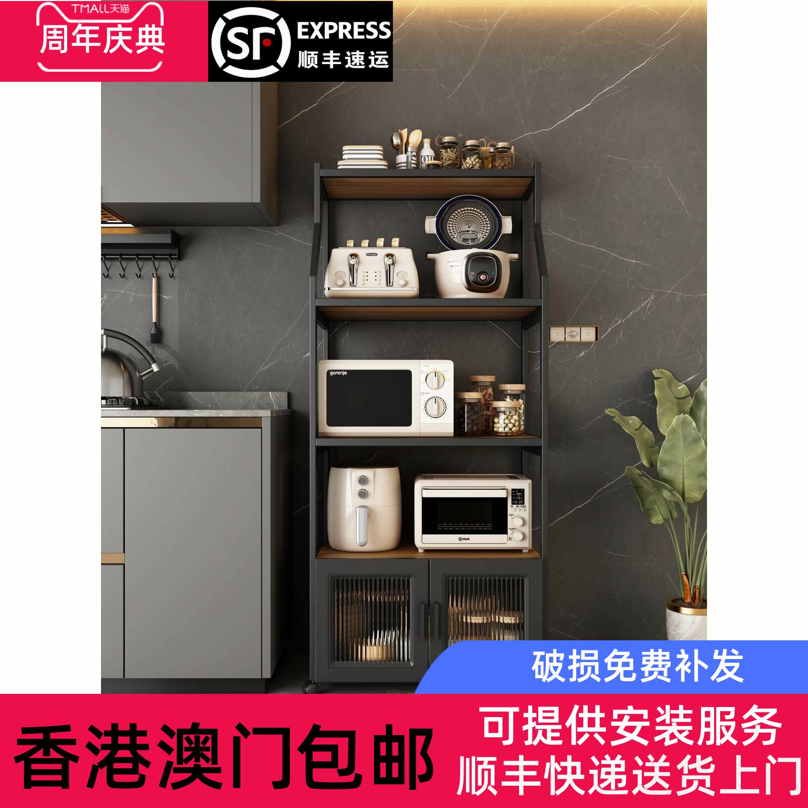 香港包邮厨房置物架带门储物柜落地多层烤箱微波炉锅电器多功能收