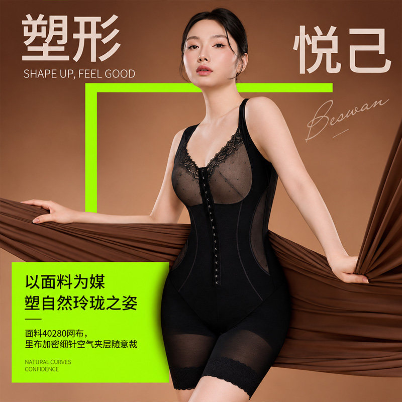 JM/中脉体雕衣连体塑身衣收腹束腰提臀透气塑形美体女士曲线1621
