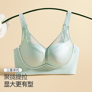 JM中脉人参温感杯乳胶内衣网纱光面软糯透气调整聚拢收副乳7842