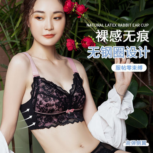 JM/中脉裸感乳胶内衣蕾丝杯面全罩杯设计调整型上托女士文胸308