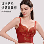 JM中脉性感深v美体长文胸上托调整型聚拢防下垂女士内衣9098