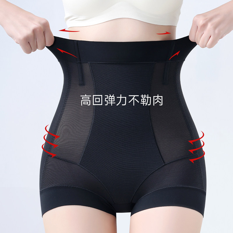 高腰女士三角收腹裤透气塑形提臀美体时尚舒适1338