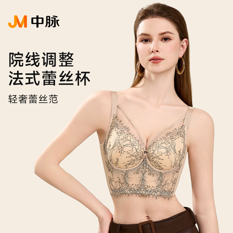 JM/中脉性感深v调整型文胸上托调整型聚拢防下垂女士内衣9766,女士内衣/男士内衣/家居服,文胸,淘宝优惠券,粉丝福利购,淘宝优惠卷