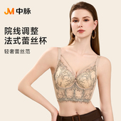 中脉性感深v调整型文胸上托调整型聚拢防下垂女士内衣9766