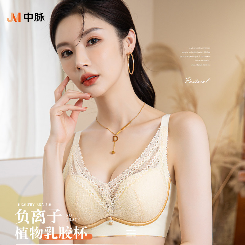 JM/中脉小胸聚拢文胸舒适塑形乳胶性感健康能量女士内衣5589图片