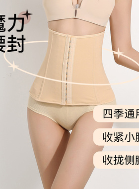 JM/中脉舒适贴身轻薄透气夏季多功能腰封9805