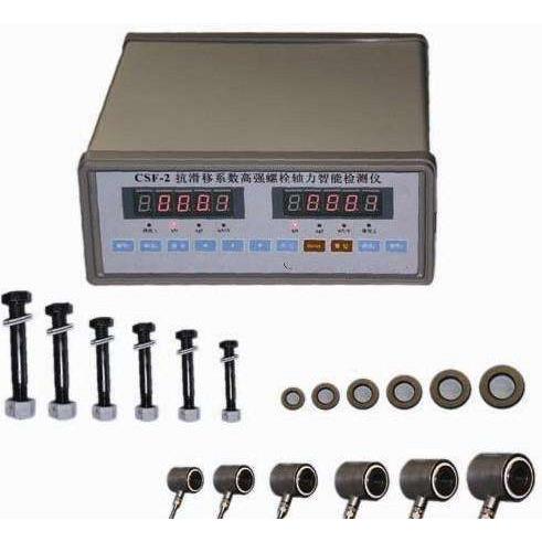 CSF-2抗滑移系数高强螺栓轴力智能检测仪