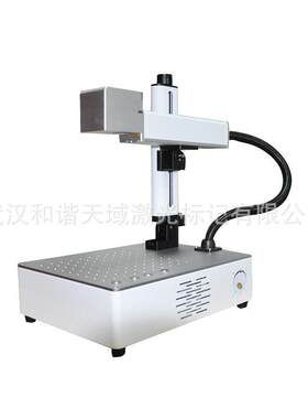 饰品银饰手机壳激光镭射机logo私人订制图案文件激光打印