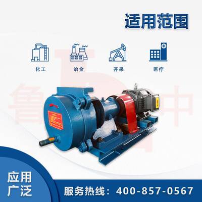 SZB-8型水环真空泵博山厂家直供水环真空泵高真空度不锈钢液环泵