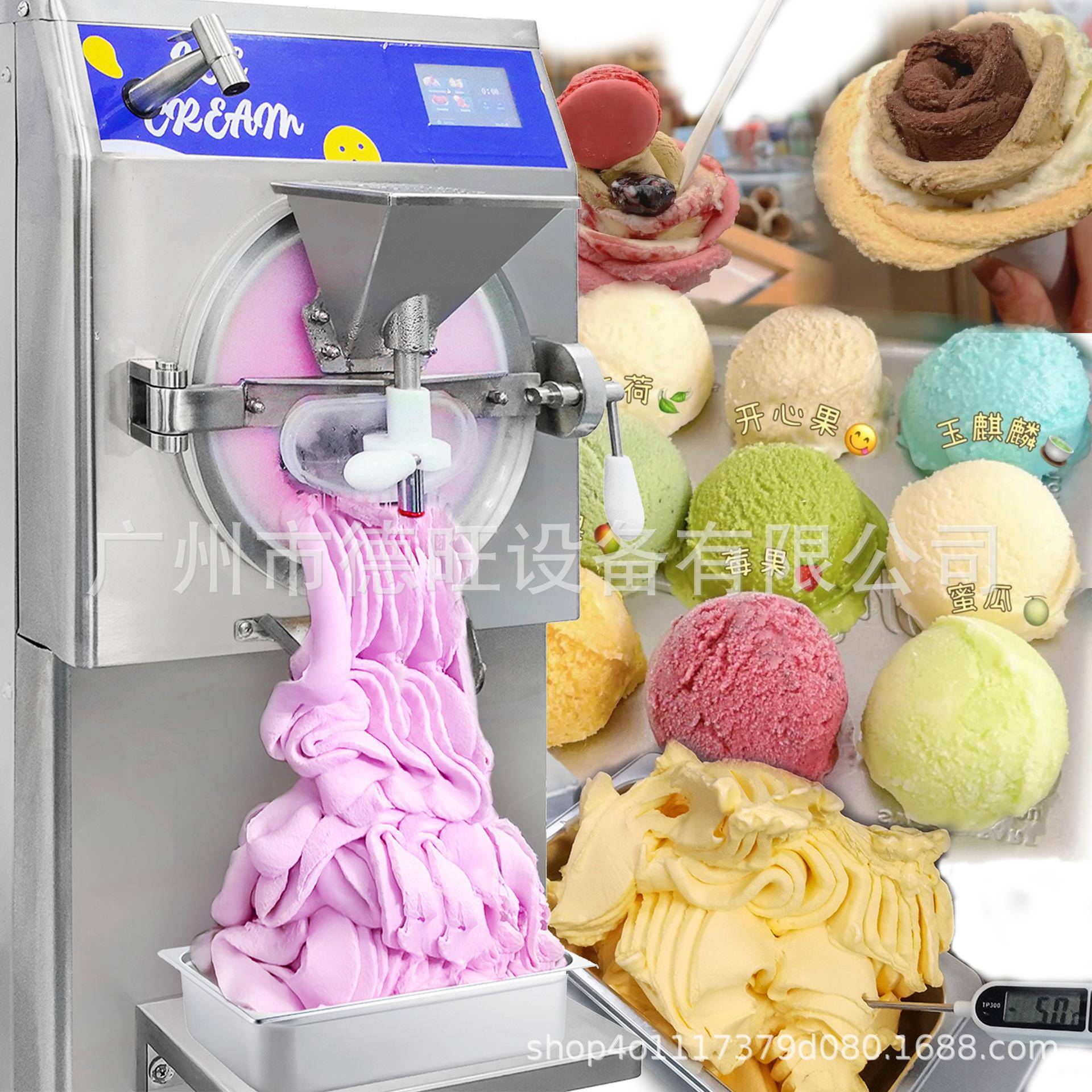 60L/H商用硬质冰激凌机大产量意式蛋筒冰糕雪糕机Batchfreezer