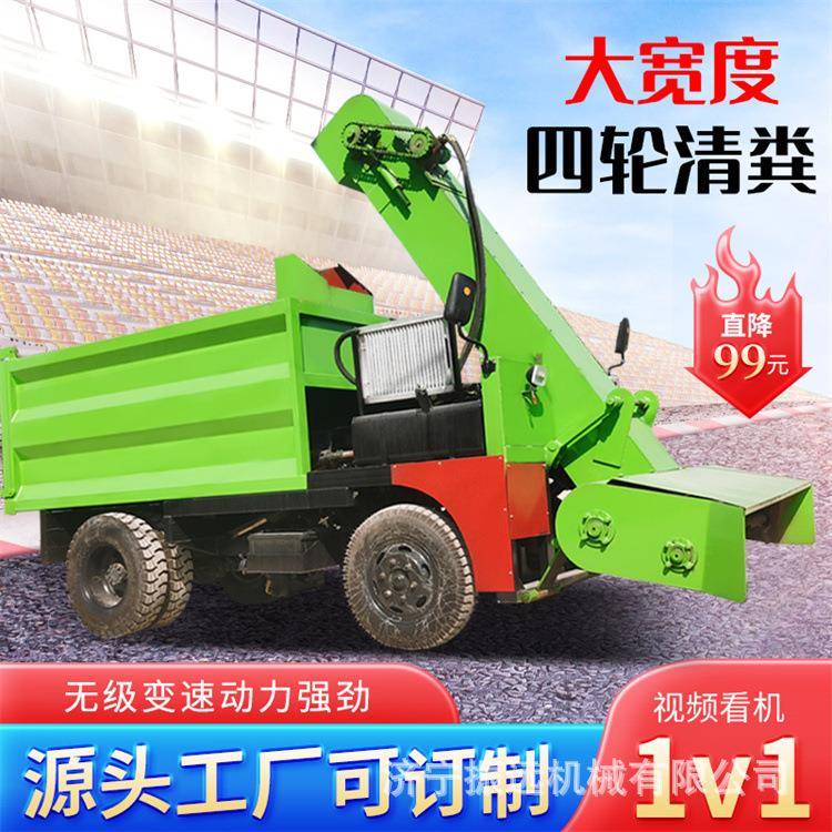 牛羊猪舍四轮清粪车全自动一键启动清粪机自动输送刮粪车吸粪车