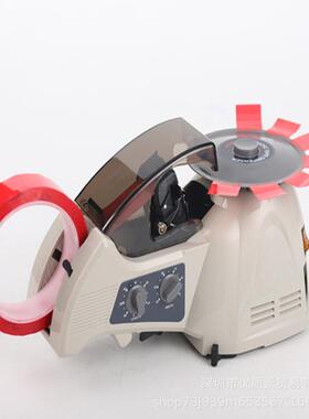 圆盘胶纸切割机RT3000胶纸机ZCUT-8胶带机全自动胶带切割机HJ-3