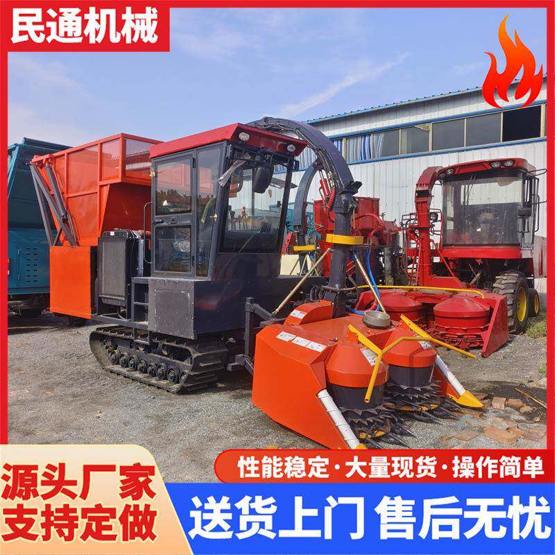 厂家直发玉米秸秆青贮收割机履带式圆盘青储机秸秆牧草饲料收获机