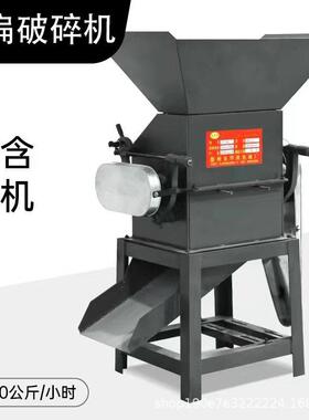 对辊式破碎机养殖酿酒玉米粱花生大豆菜籽小麦双辊挤扁压扁机