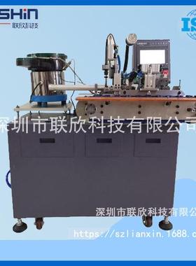 科技LX-390S-M迈克MicroUSB数据线焊线机经济型全自动焊锡机