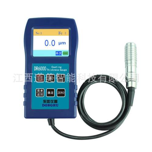 DR-9000S一体大量程防腐层测厚仪6000S电磁电涡流双用涂层测厚仪