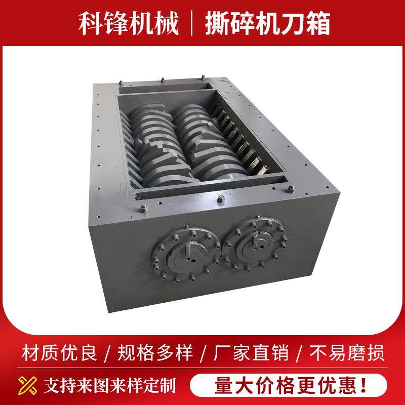 撕碎机机箱单双轴塑料金属生活垃圾大型小型撕碎机破碎,五金/工具,其他机械五金,淘宝优惠券,粉丝福利购,淘宝优惠卷