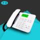 卡尔4G全网通 插卡家用办公电话机 联通电信固话座机广电无线固话