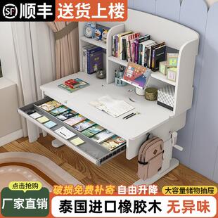 家用实木写字桌子书架一体 儿童学习桌可升降小学生书桌2025年新款