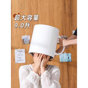 探桃喜巨大马克杯超大陶瓷杯特大号水杯恶搞大碗杯大容量巨型茶杯