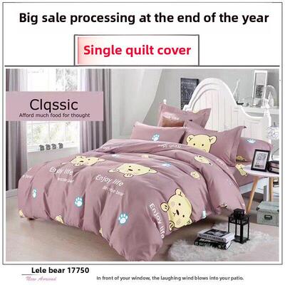 被套单件130x140x150 160x170x180x190x200x210x120x230cm250被罩