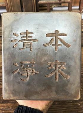 苏砖文化乾隆御窑金砖雕刻研学课堂拓片制作金石篆刻砖雕摆件