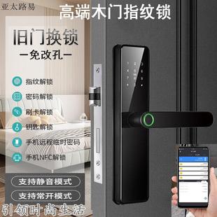 锁公寓办公室智能锁涂鸦通通民宿出租家用电子锁 室内木门指纹密码
