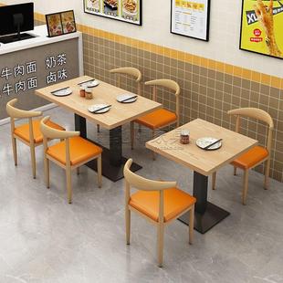 北欧餐桌椅组合家用四人位吃饭餐桌简约餐桌商用饭店快餐厅桌椅
