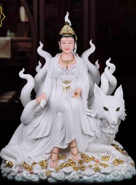 九姑娘神像九尾娘娘青丘白狐女神汉白玉白衣红衣九公子像家用摆件