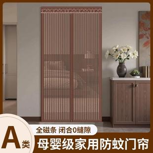 强磁免打孔卧室家用透气隔断夏季 高级防蚊门帘2025新款 加密金刚网
