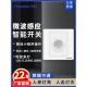 人体感应开关走廊延迟220V智能自动应用可调Led灯家用微波感应开