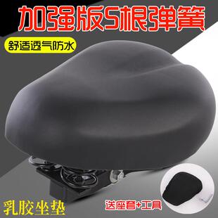 大屁股电动车座垫自行车座椅电动车鞍座铁壳加大厚通用代驾车座垫