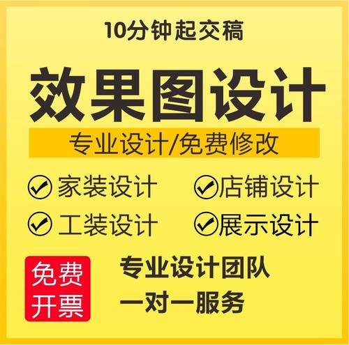 服装餐饮奶茶美容院店面店铺办公室酒店门头装修设计效果图桃禧
