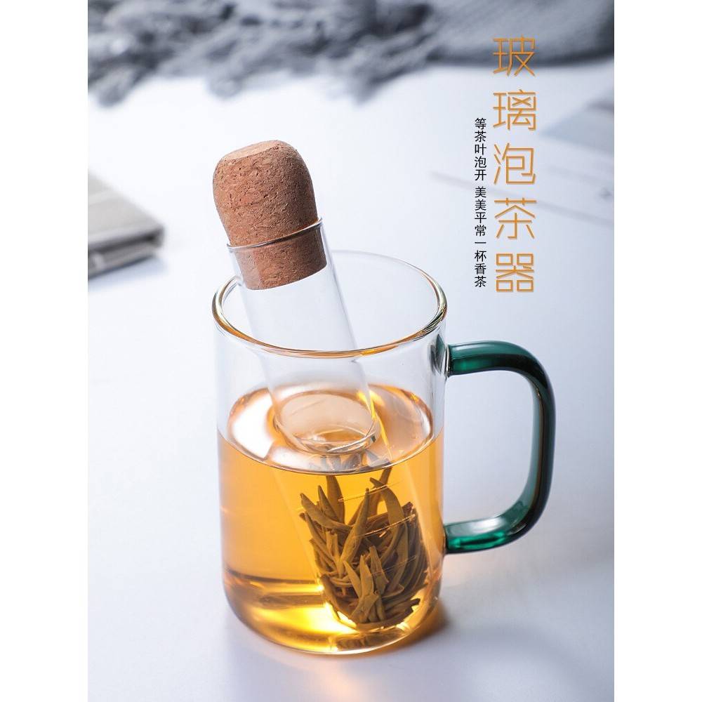 【试管茶隔】玻璃茶漏泡茶器茶叶过滤器茶具配件创意办公室滤茶器图片