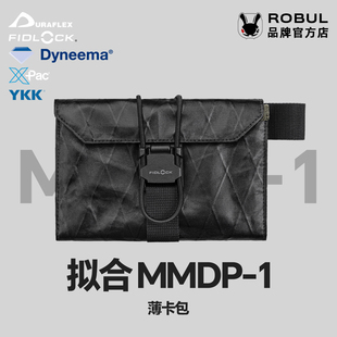 ROBUL萝卜重工拟合超薄粗苯磁扣xpac机能考杜拉EDC卡片纸币零钱包